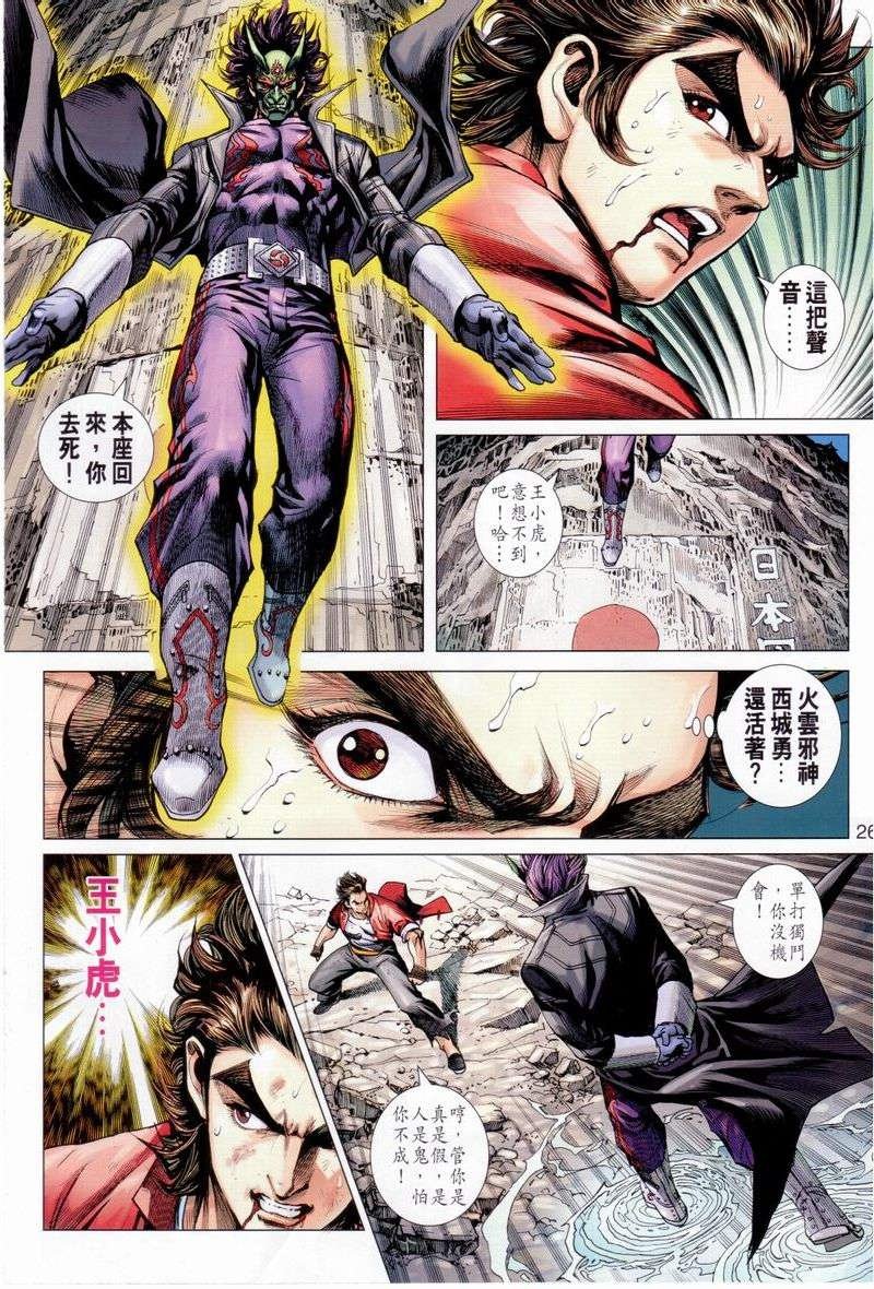 第656话