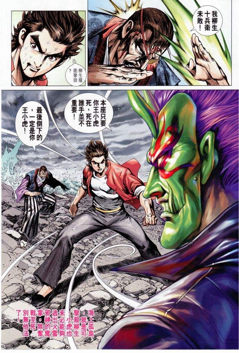 第656话