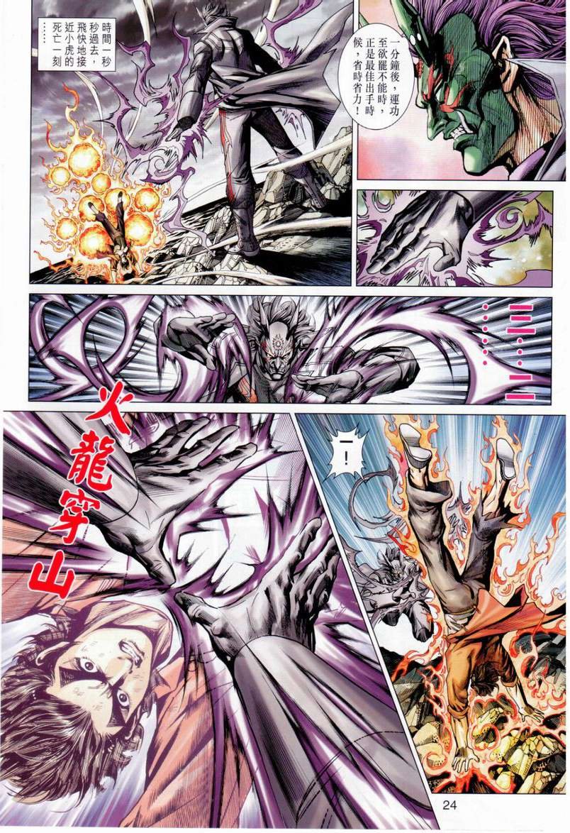 第657话