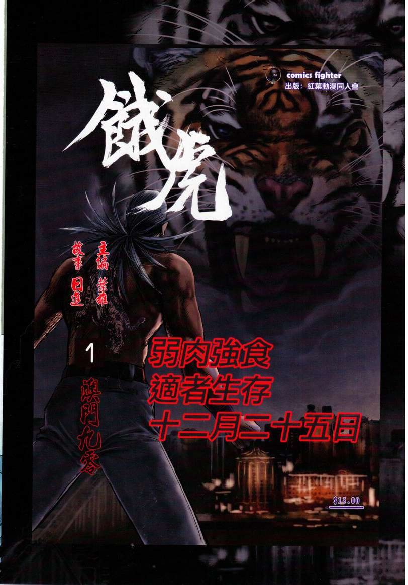 第657话