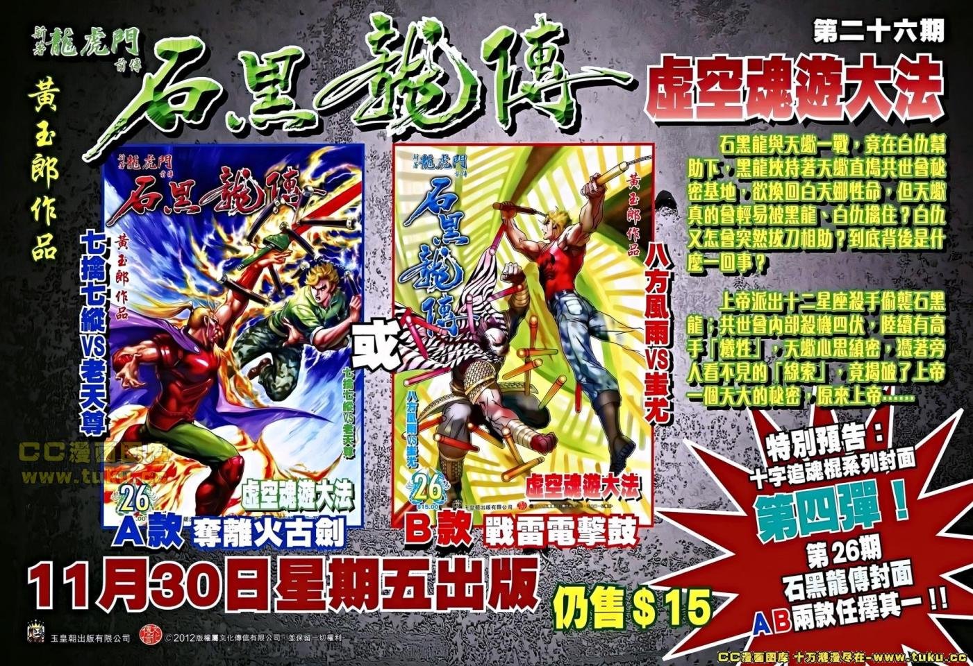 卷654龙虾版