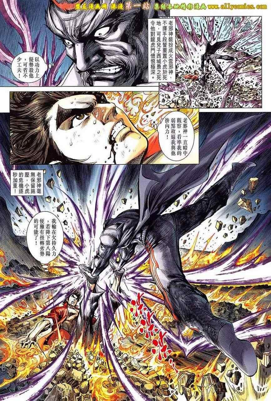 第658话
