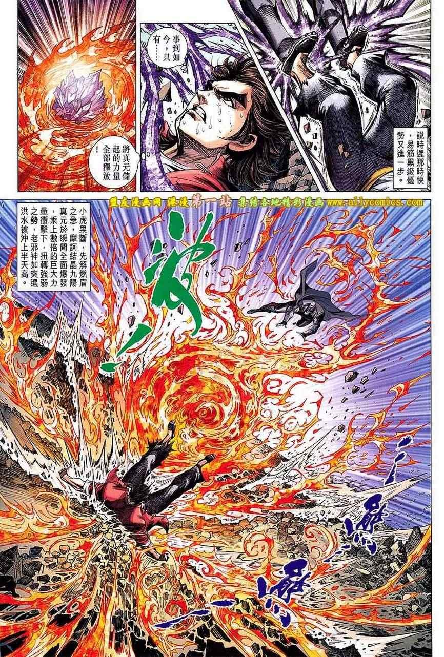 第658话
