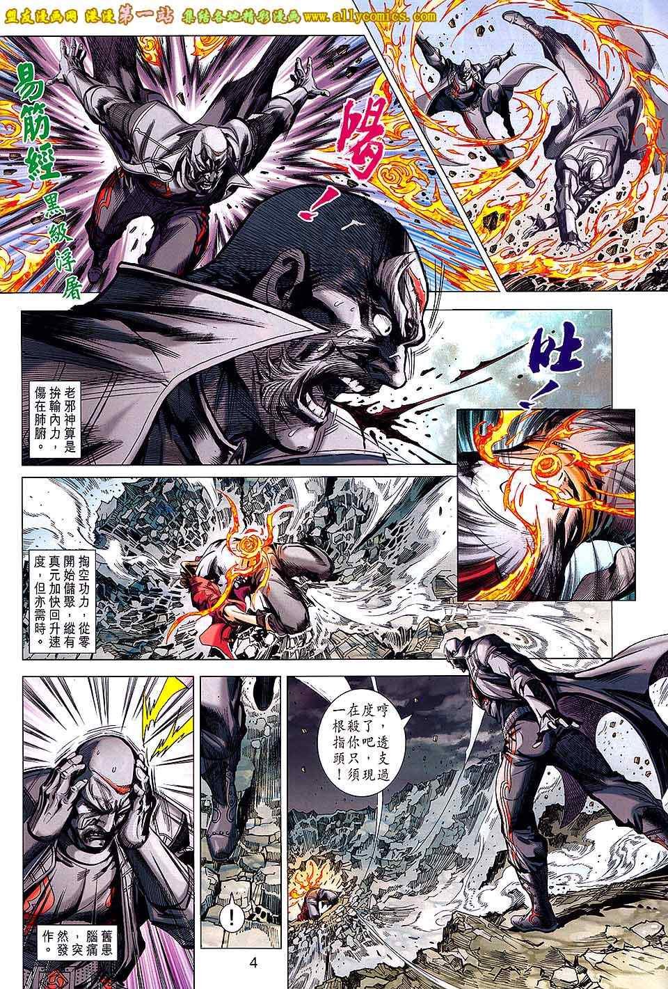第658话