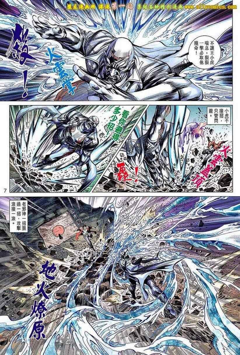 第658话