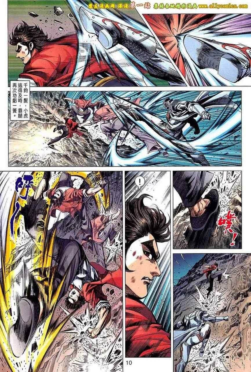 第658话
