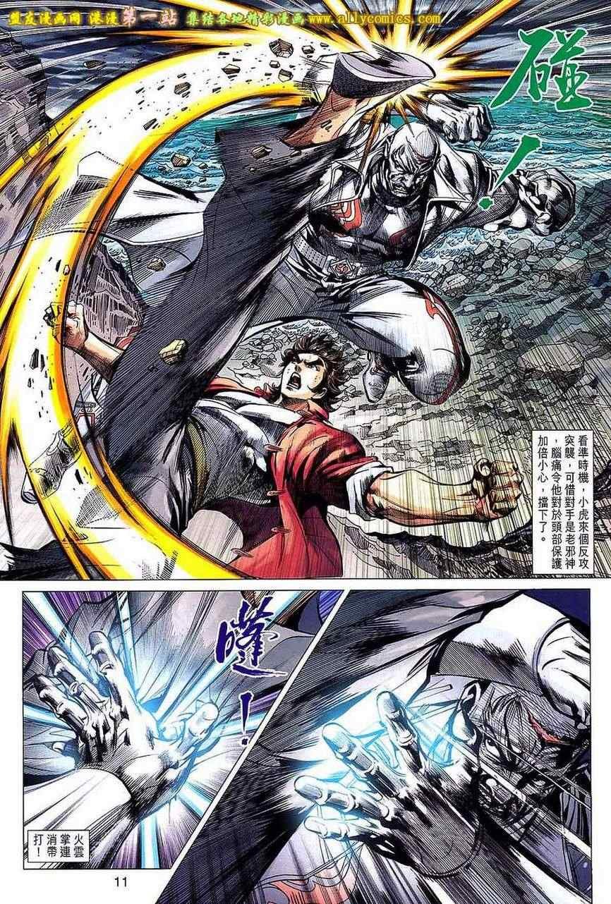 第658话