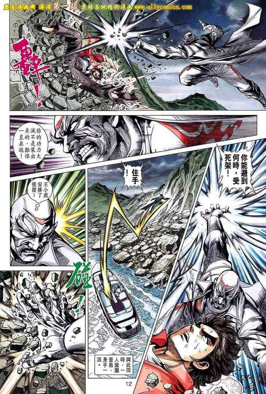 第658话