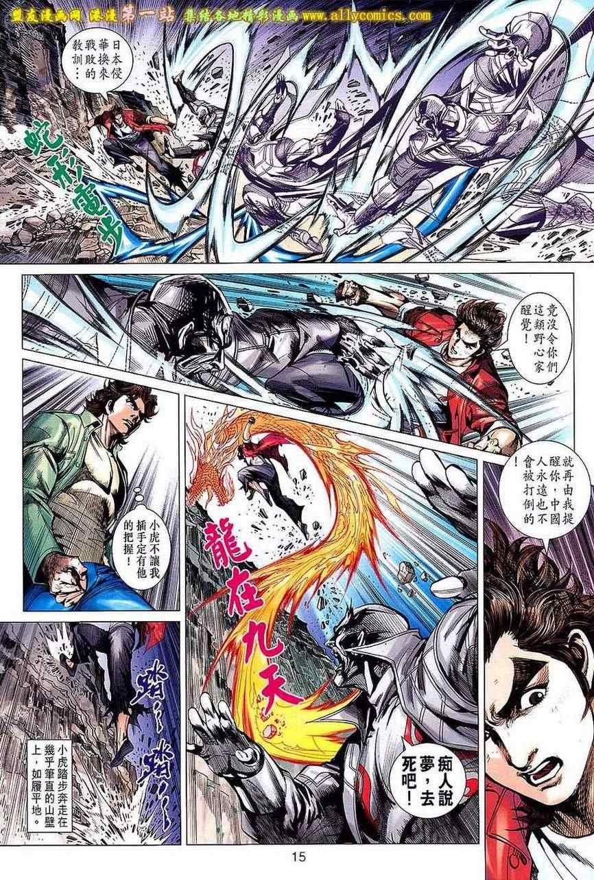 第658话