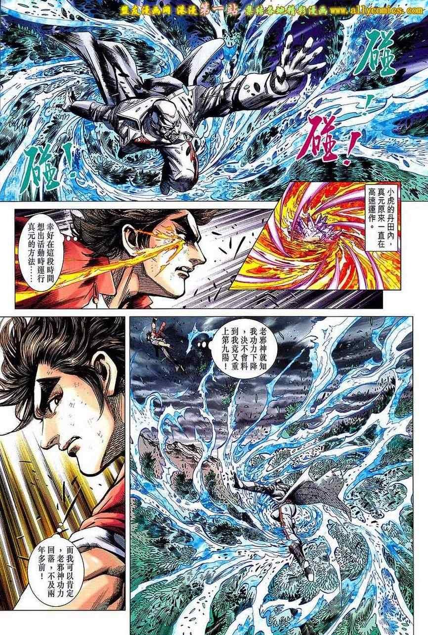 第658话