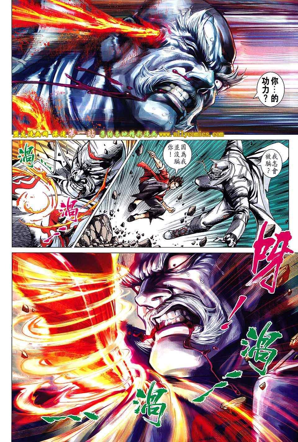 第658话