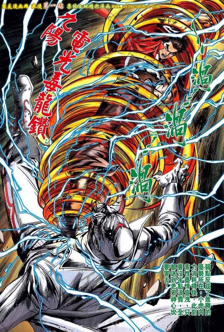 第658话