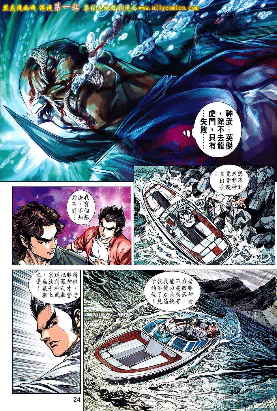 第658话