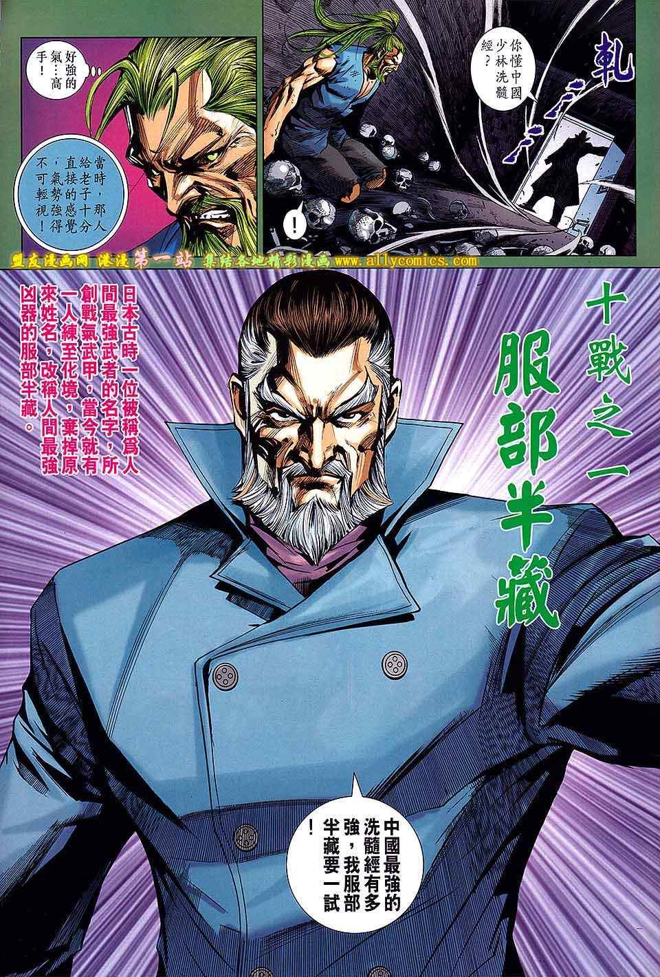第658话