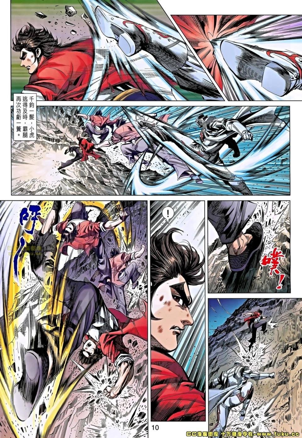 第658话高清版