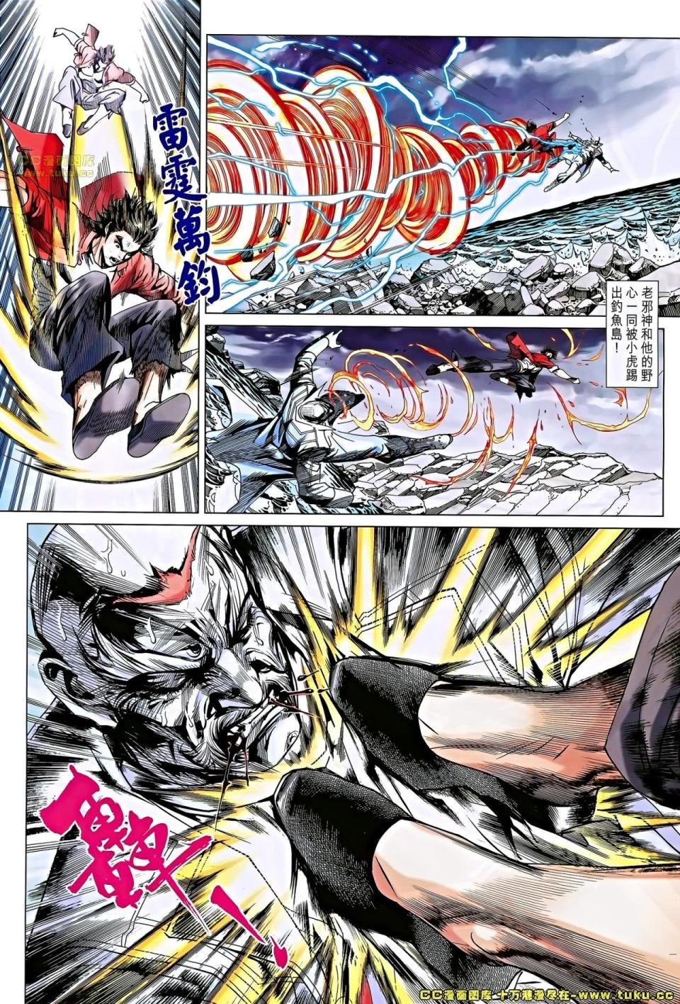 第658话高清版