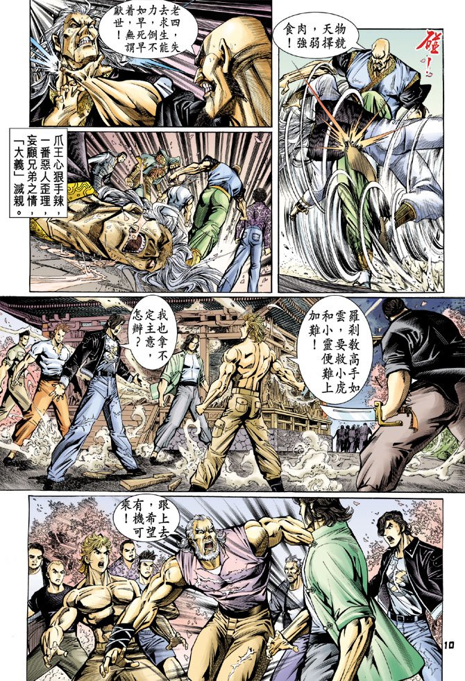 第72卷