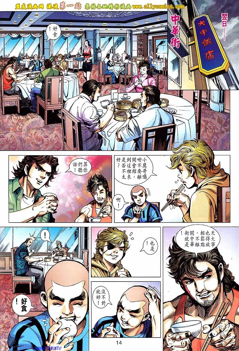第659话