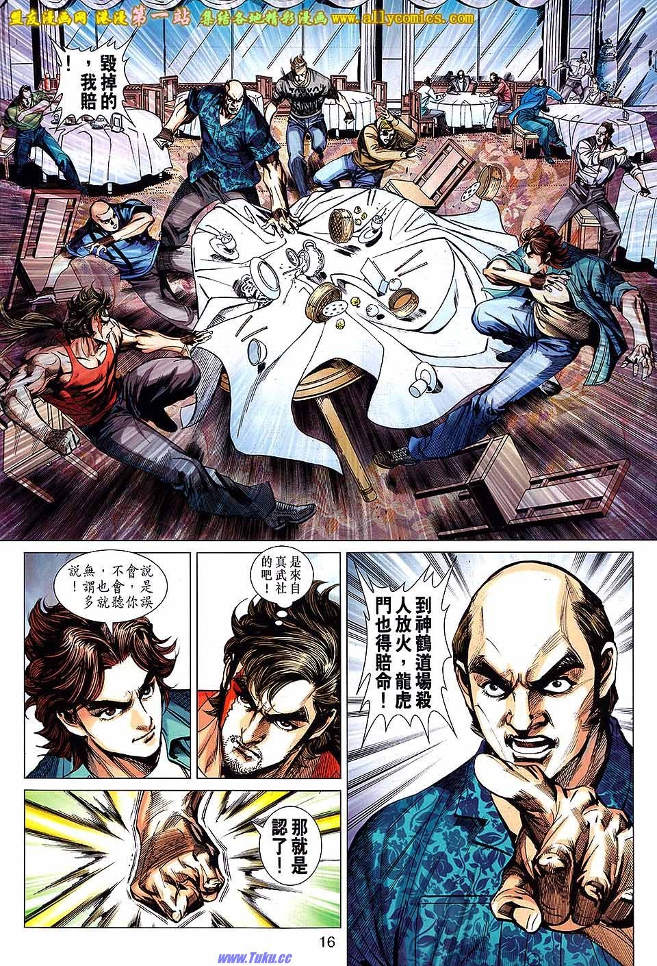 第659话