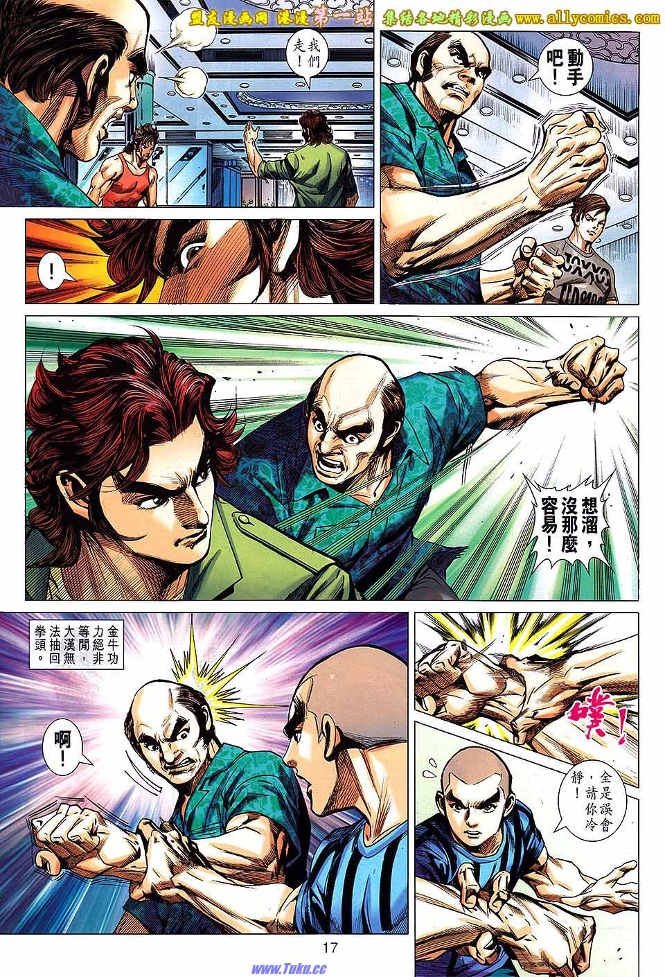 第659话