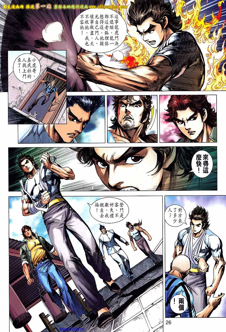 第659话