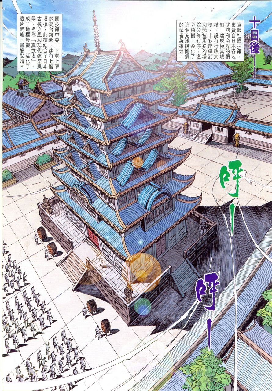 第660话