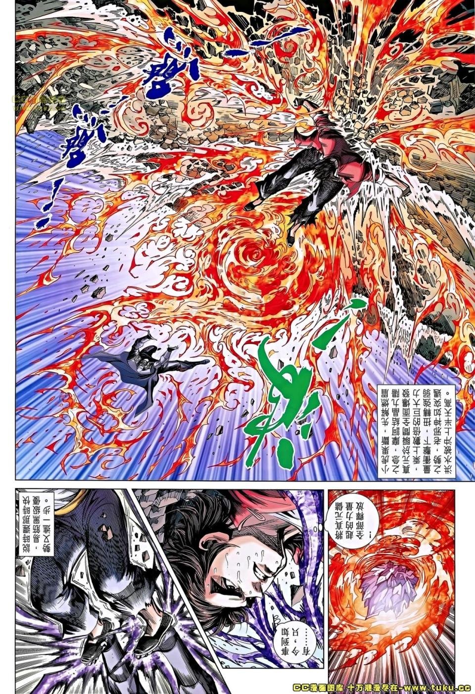 卷658高清版