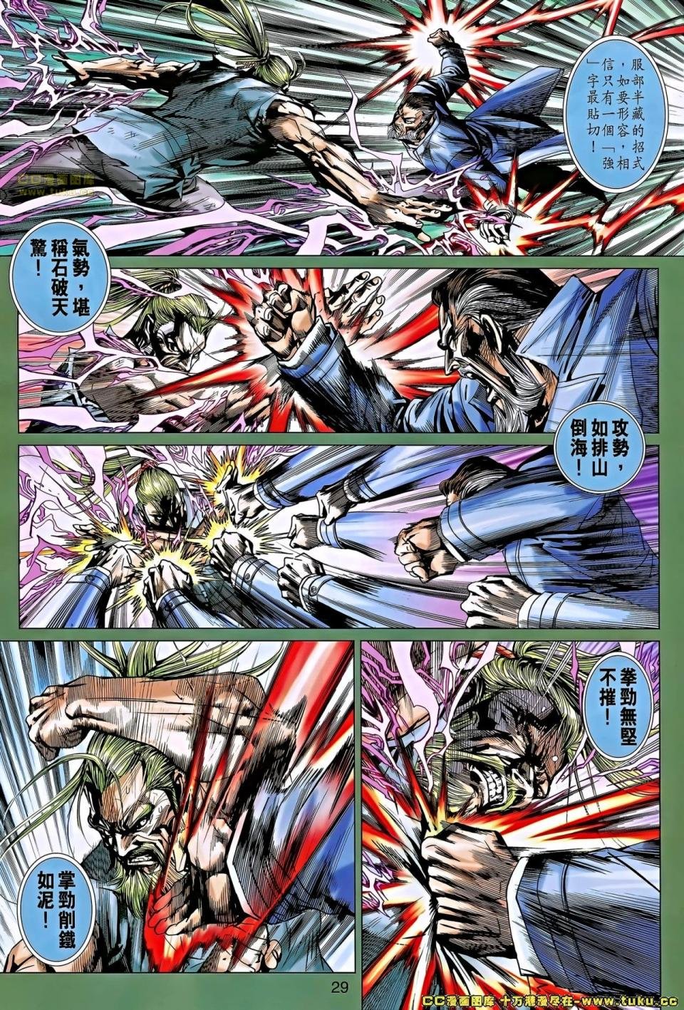 卷658高清版