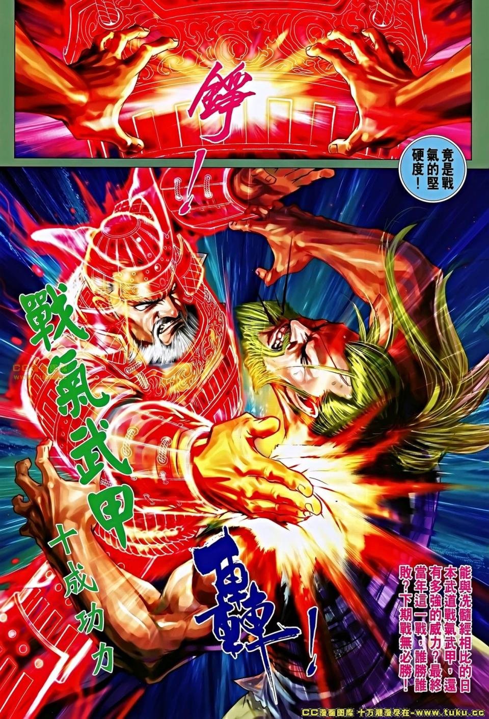 卷658高清版