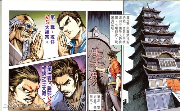 第662话