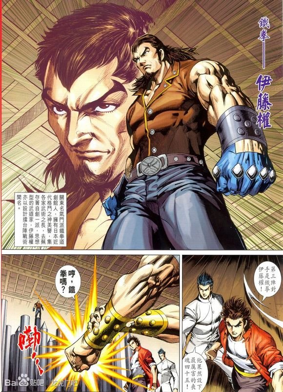 第662话