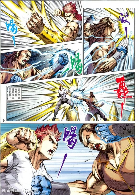 第662话