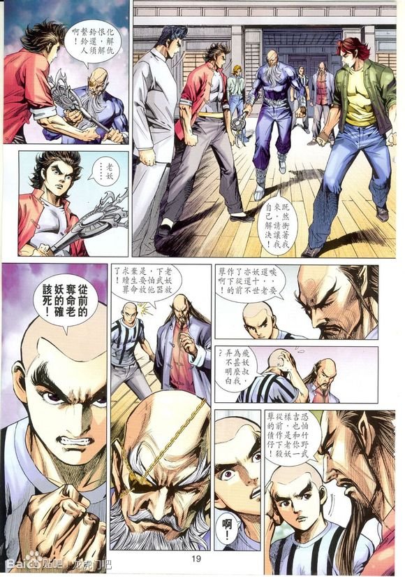 第662话