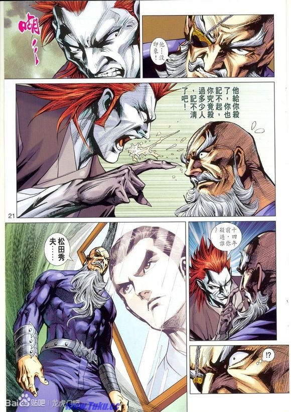 第662话