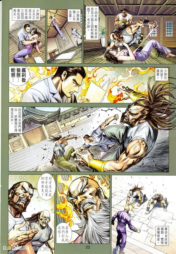 第662话