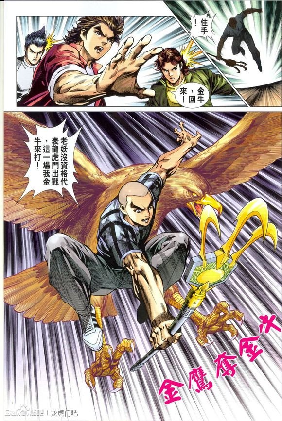 第662话