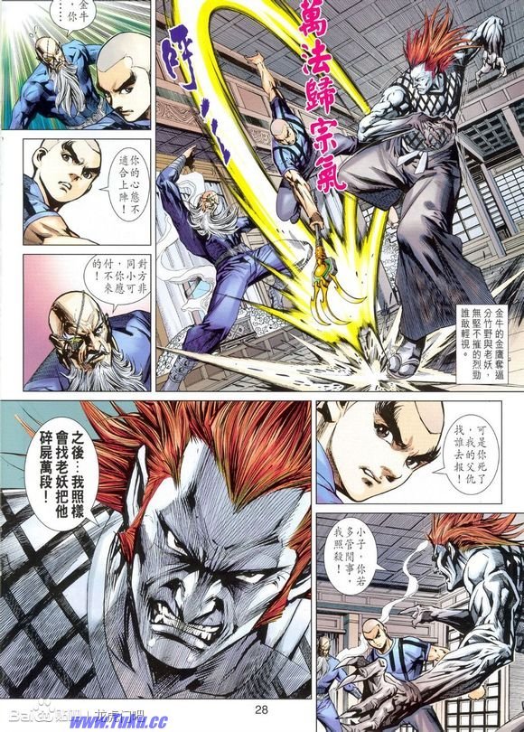 第662话
