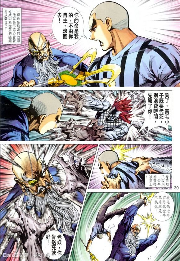 第662话