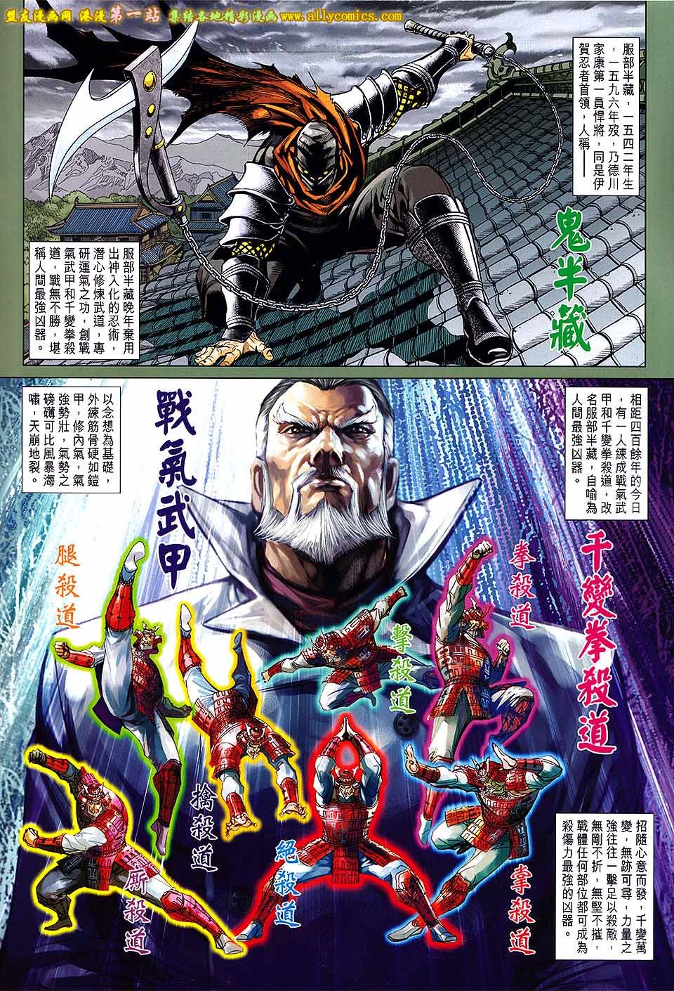 卷659盟友版