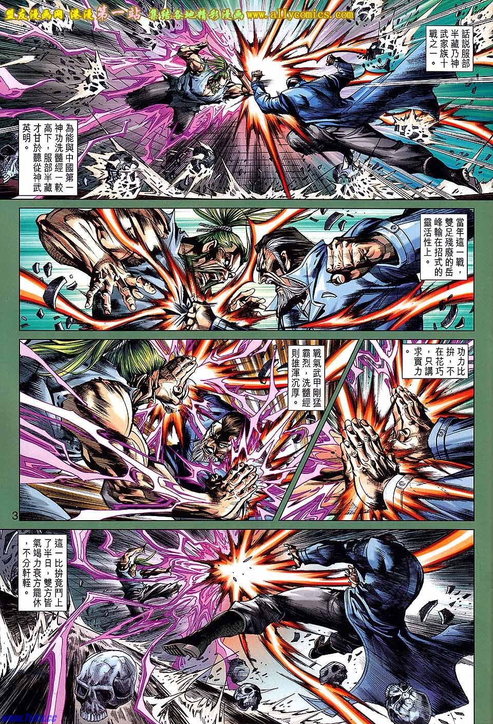 卷659盟友版