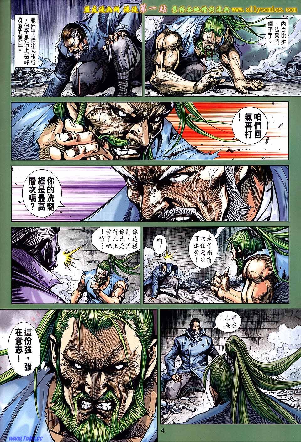 卷659盟友版