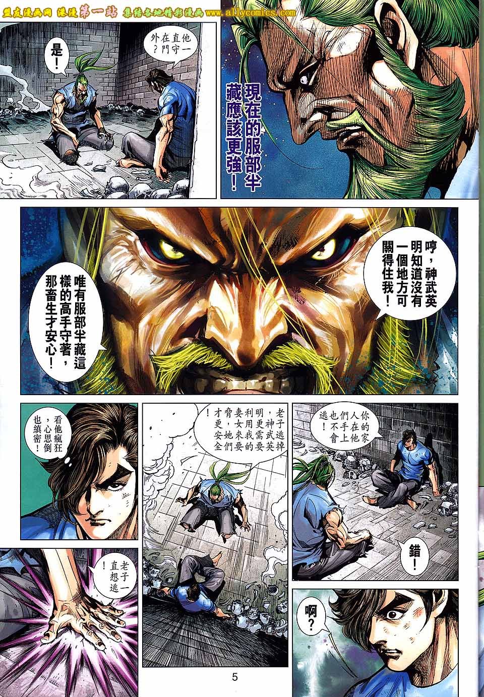 卷659盟友版