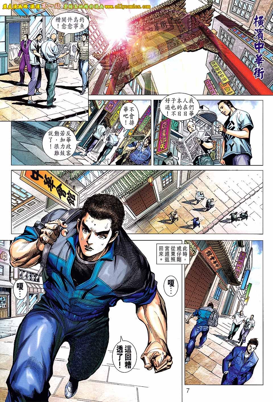 卷659盟友版