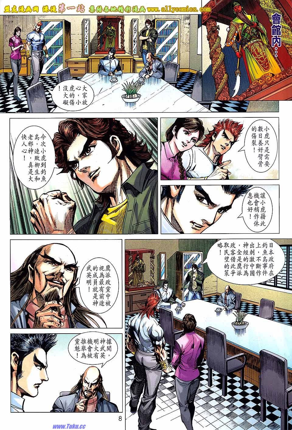 卷659盟友版