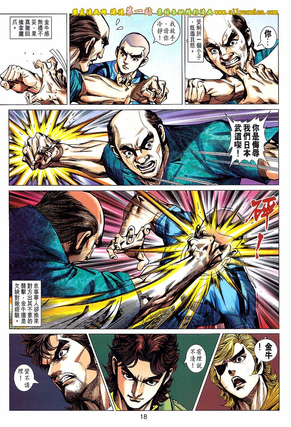 卷659盟友版