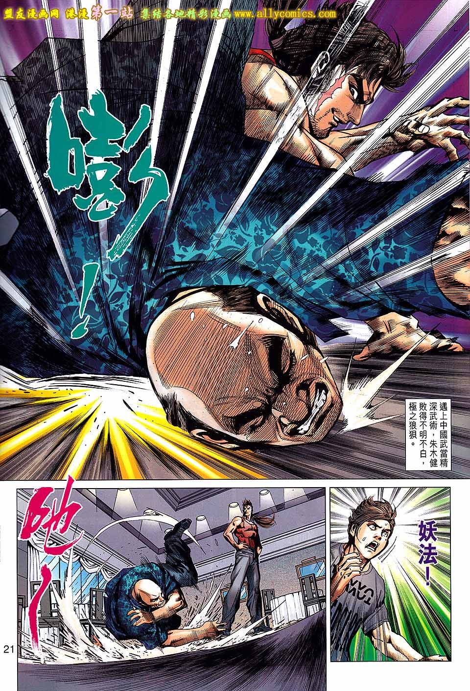 卷659盟友版