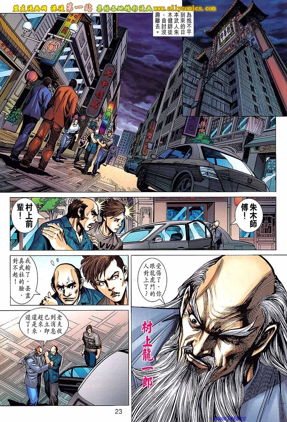 卷659盟友版