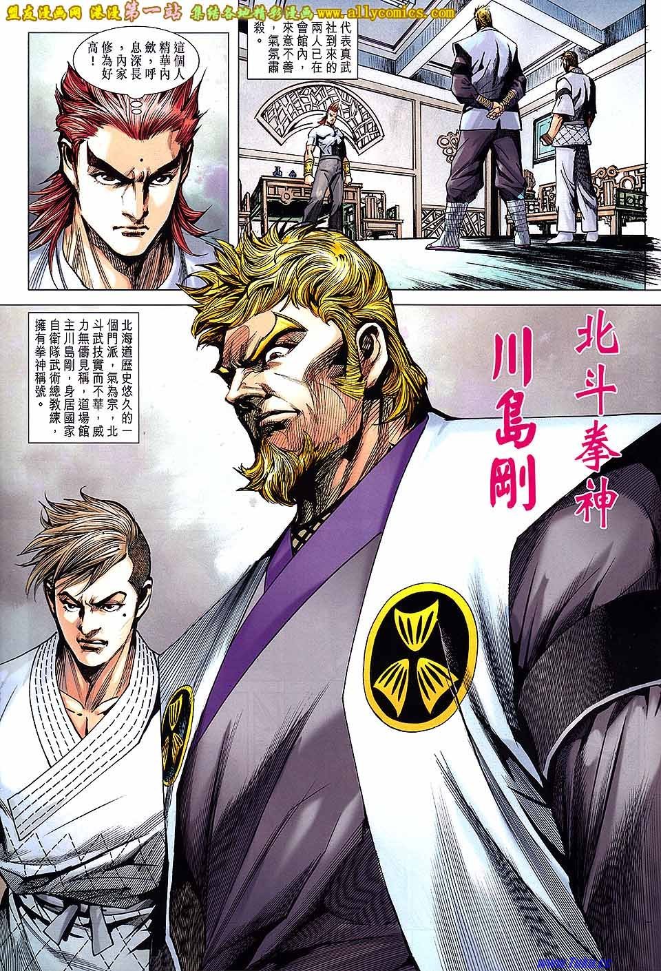 卷659盟友版