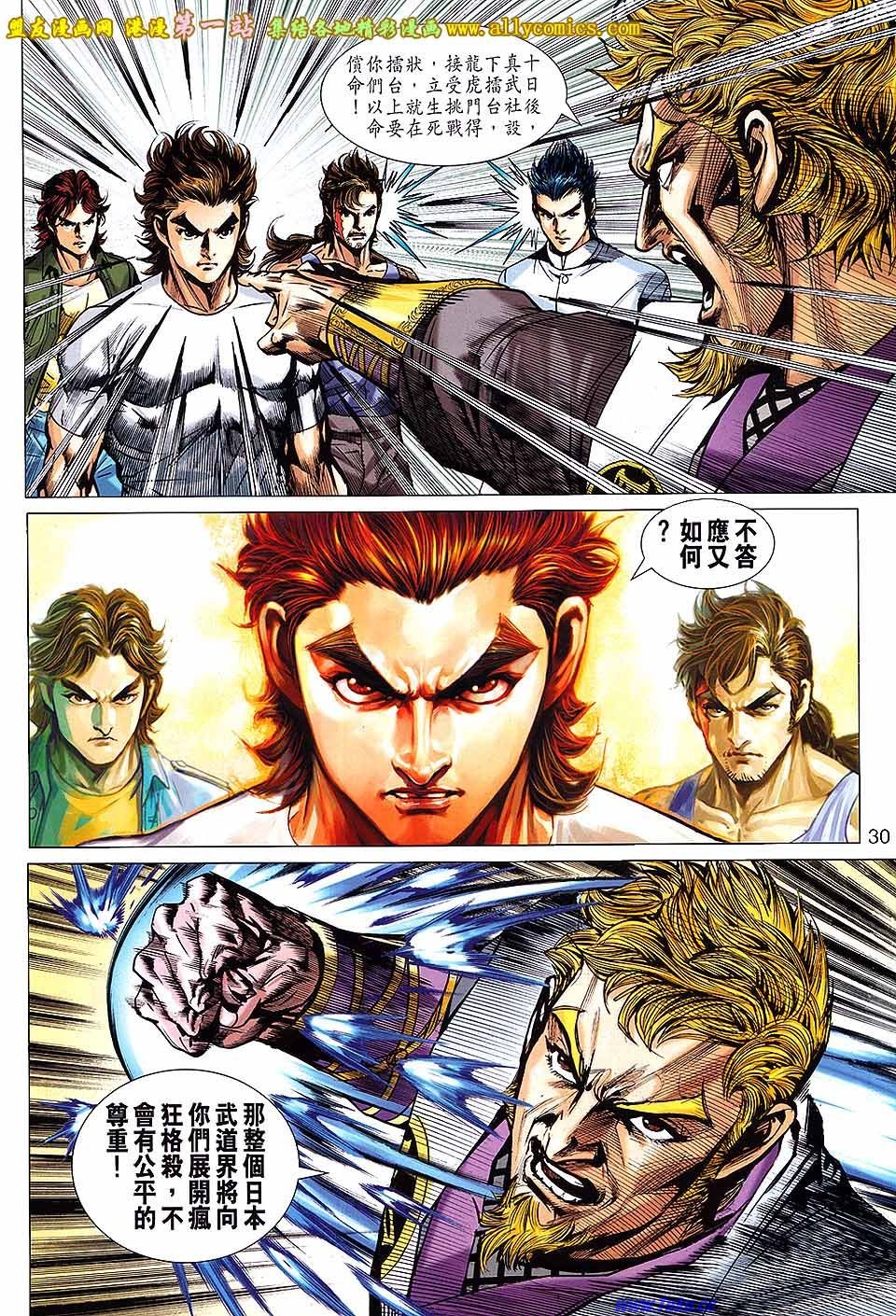 卷659盟友版