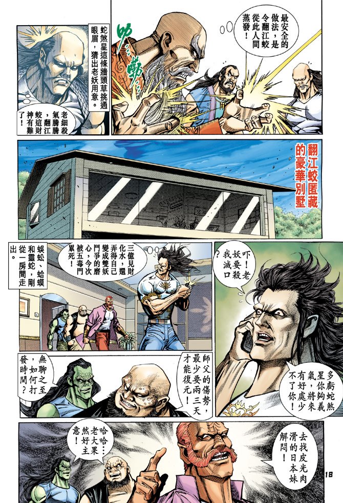 第73卷